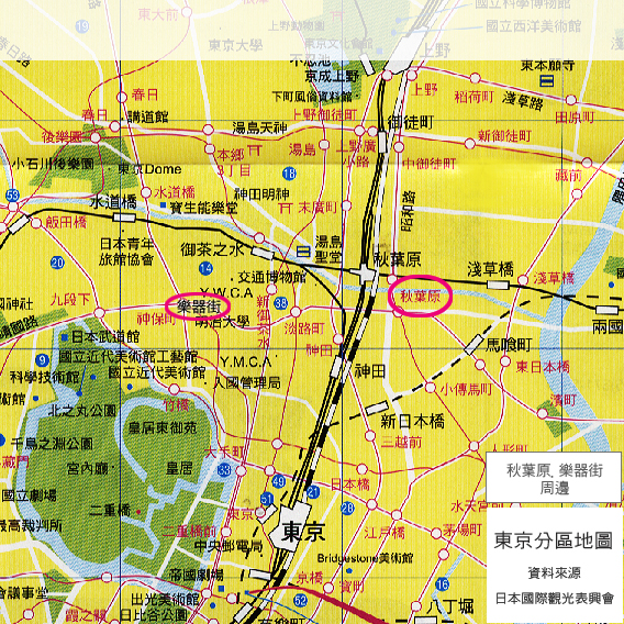 全球地图+亚洲地区+日本国家