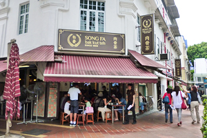 新加坡美食 松發肉骨茶