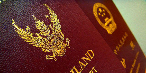 泰國遺失護照