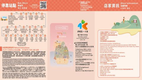 新北 台灣好行黃金福隆線 九份住一晚 雄獅旅遊