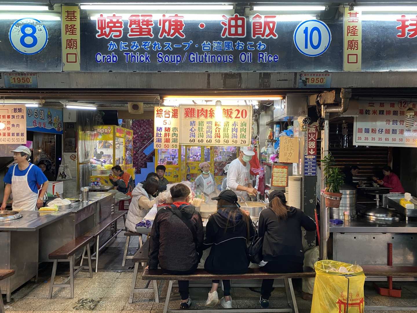基隆 職人帶路夜遊台版築地市場 地標觀景台 廟口夜市 崁仔頂漁市 台北出發 雄獅旅遊