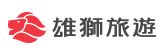 雄獅旅遊 logo