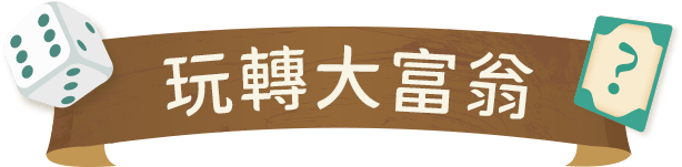 秋季旅遊