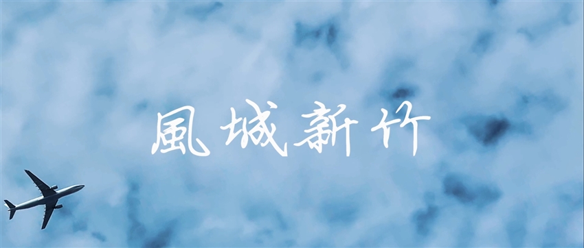 賴○哲