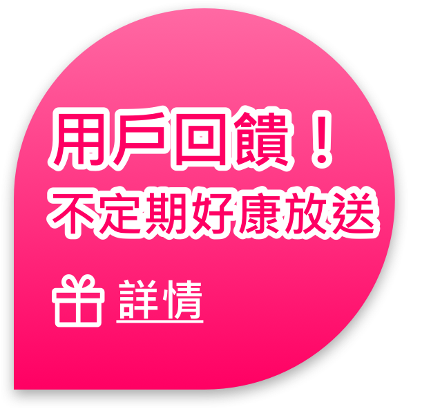 雄獅旅遊APP, 下載QRcode