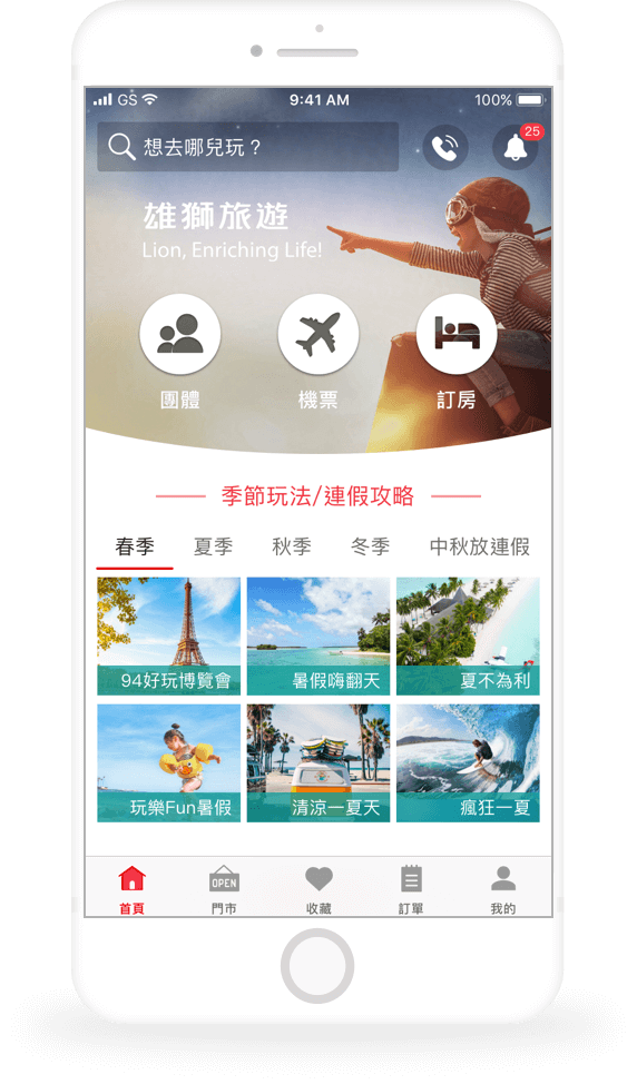 雄獅旅遊 / 雄獅自費包機救回72台人 領隊曝96小時逃離祕魯艱辛旅程 - Yahoo奇摩新聞 : 52.4 tuhatta seuraajaa, 119 seurattavaa, 717 julkaisua.