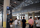 高鐵台南站