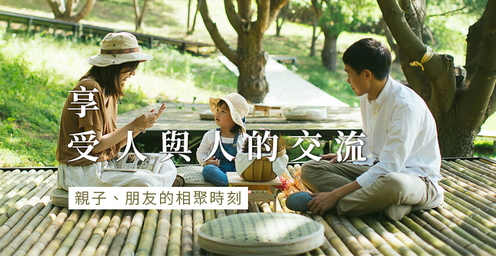 勤美學露營,山那村,好夢里,雄獅,露營,奢華露營 勤美學露營,山那村,好夢里,雄獅,露營,奢華露營