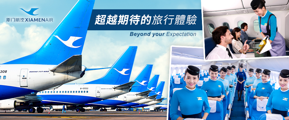 廈門航空ptt Phantom Public