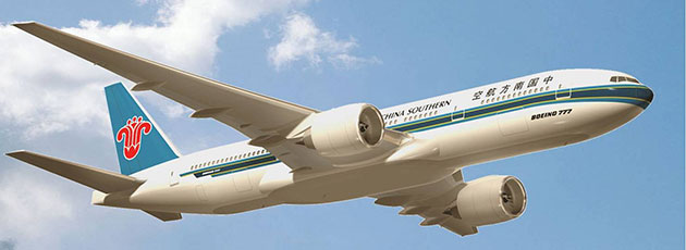 中國南方航空 中國南方航空