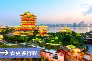 大陸團體旅遊  超值行程．請假