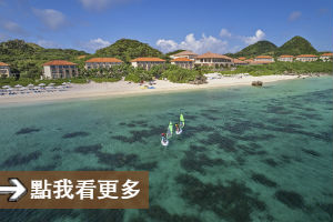 主題旅遊 - Club Med