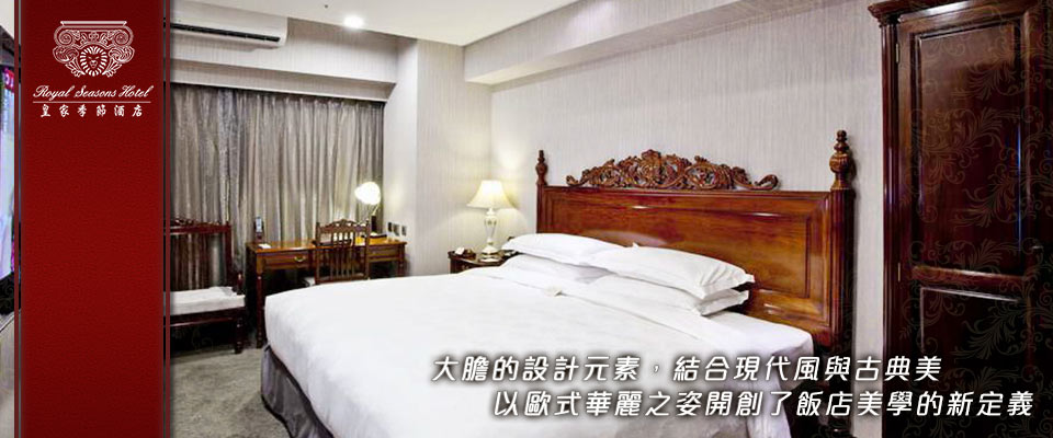 皇家---中港