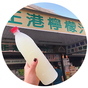 澎湖(劉)正港檸檬汁