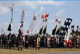 關原古戰場