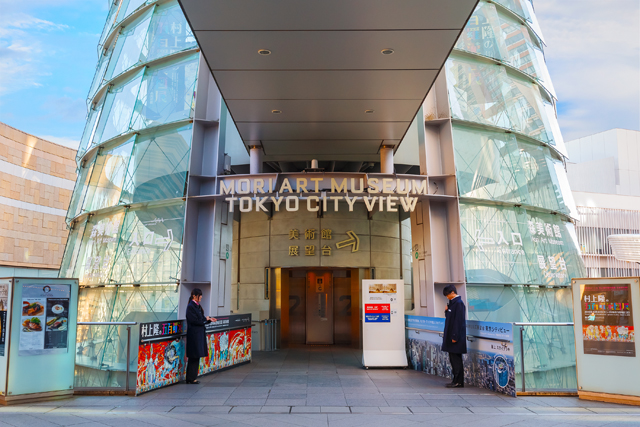 東京CITY VIEW展望台