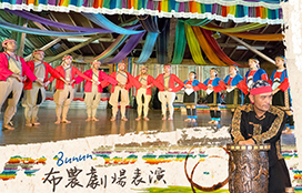 台東,布農部落,加路蘭