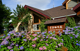 新竹,雪霸,雪霸農場,國家公園