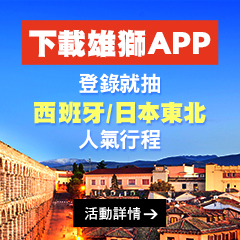 APP登錄抽